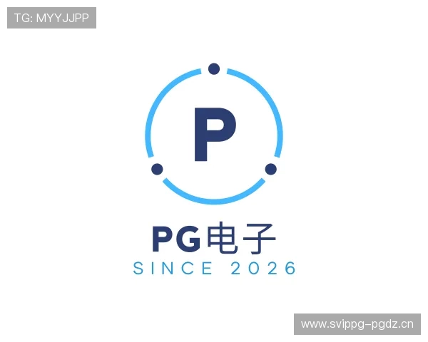 关于pg电子